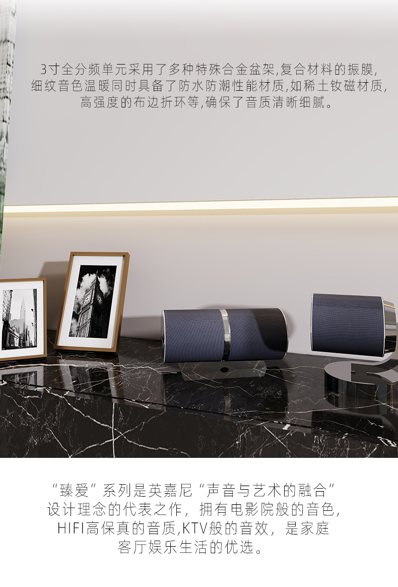 臻爱经典套餐5.1客厅影K影院